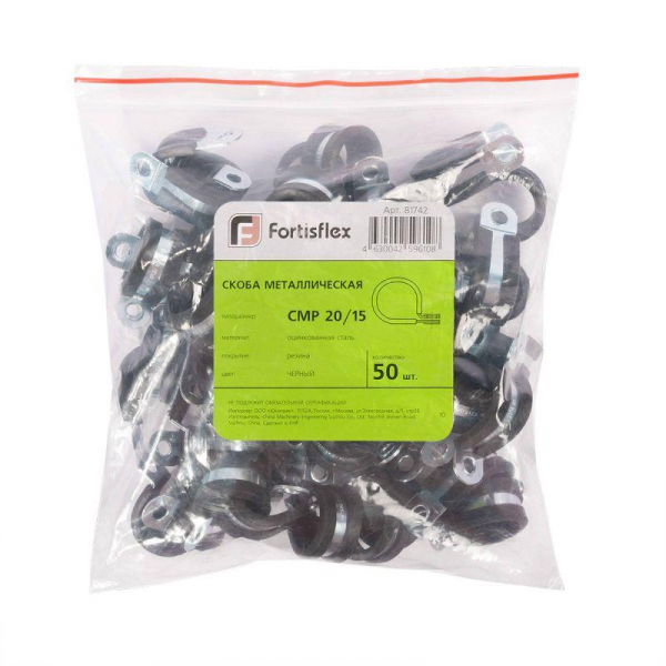 Fortisflex 81745