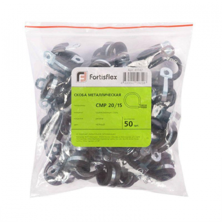 Fortisflex 81745
