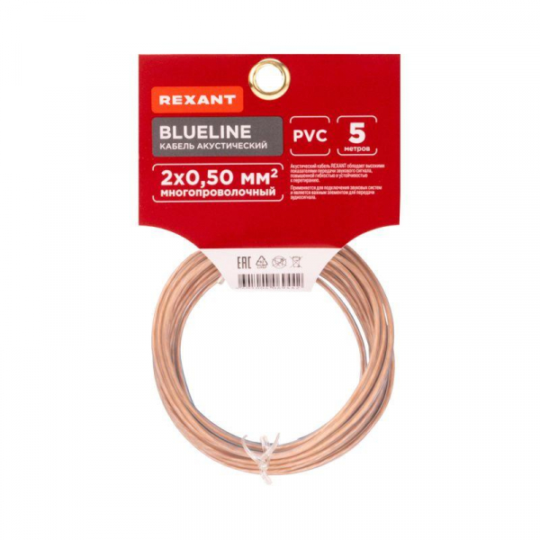 Rexant 01-6203-3-05
