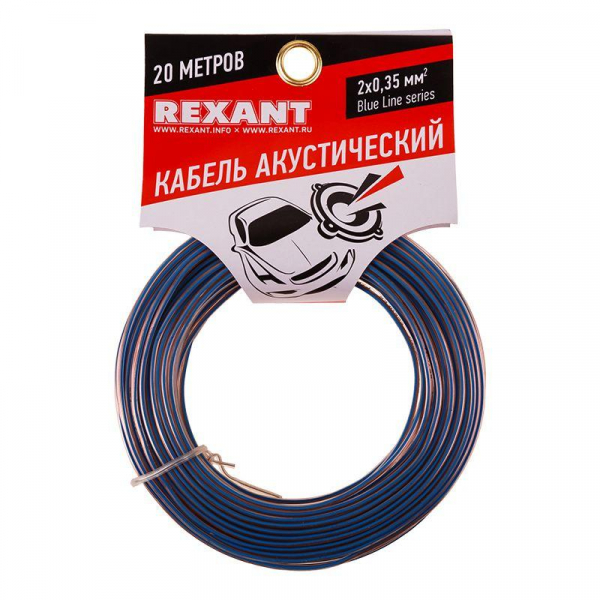 Rexant 01-6202-3-20
