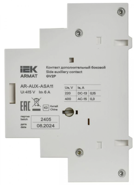  AR-AUX-ASA11