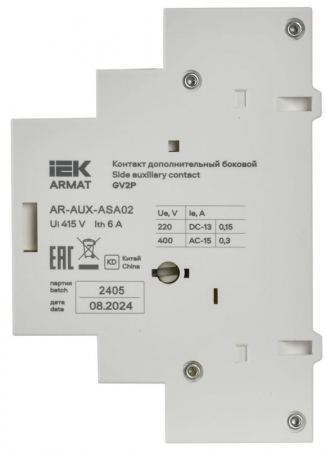  AR-AUX-ASA02