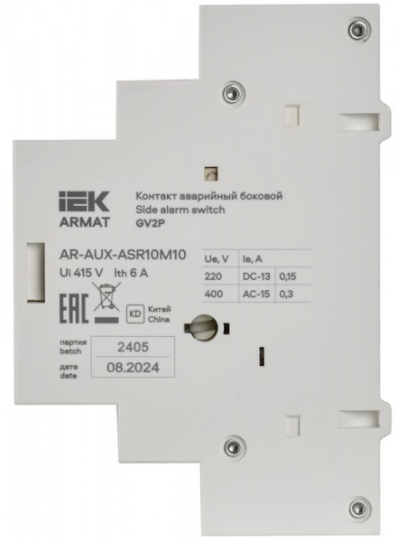  AR-AUX-ASR10M10