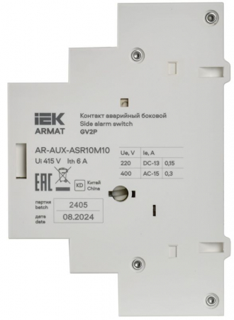  AR-AUX-ASR10M10