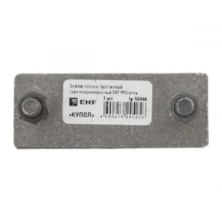 EKF lp-55408