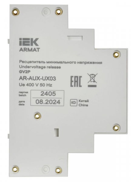  AR-AUX-UX03