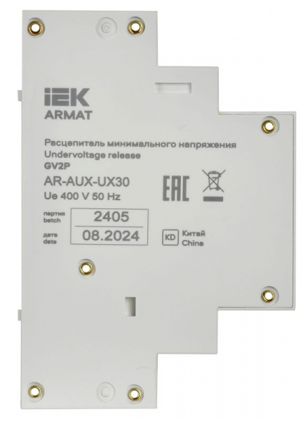  AR-AUX-UX30