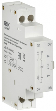  AR-AUX-UC03