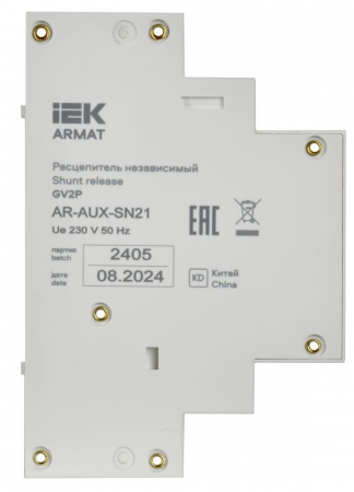  AR-AUX-SN21