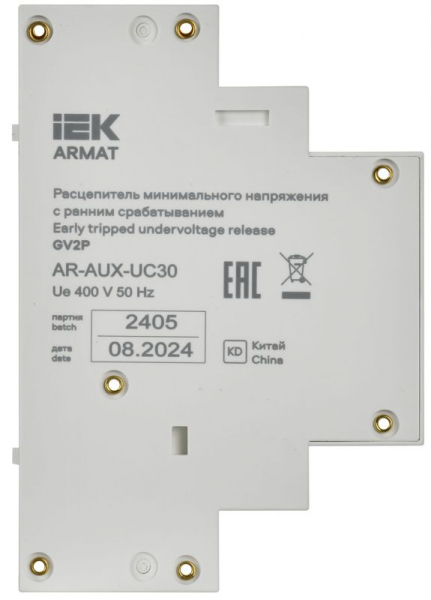  AR-AUX-UC30