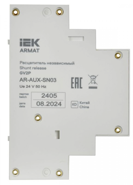  AR-AUX-SN03