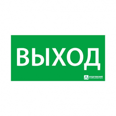 АСТЗ Ардатов 1001150300