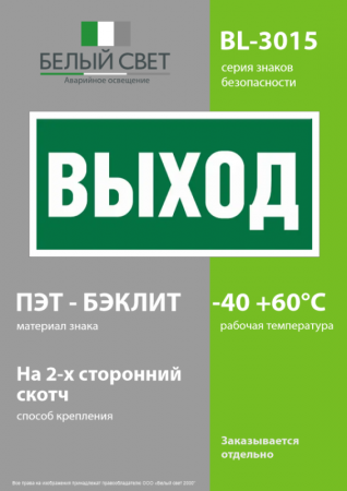 Белый свет a12540