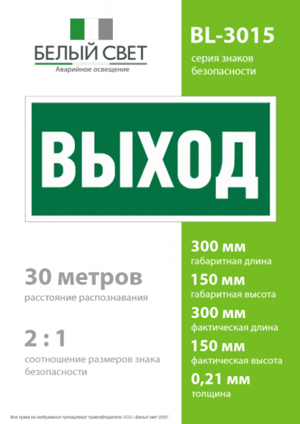 Белый свет a12540