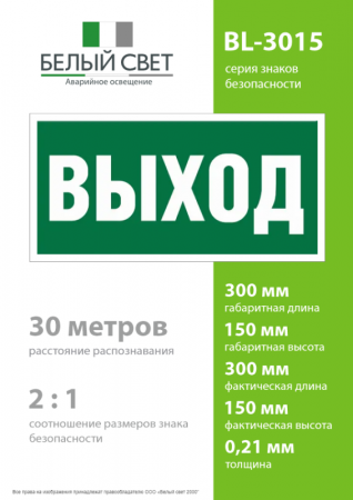 Белый свет a12540