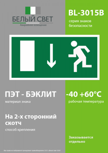 Белый свет a14588