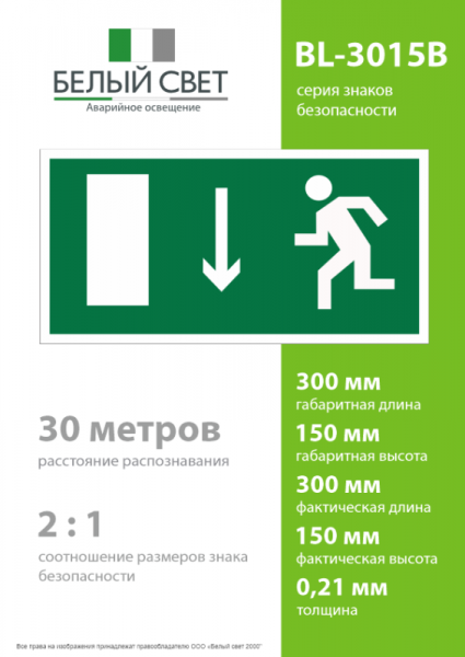 Белый свет a14588