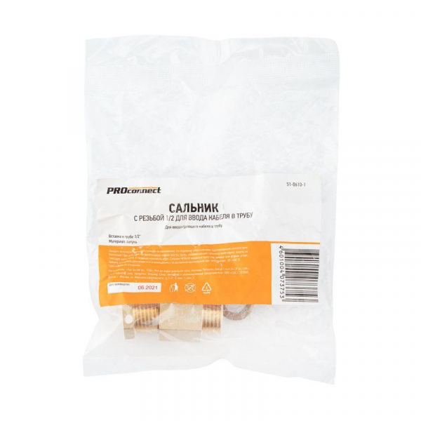 PROCONNECT 51-0610-1