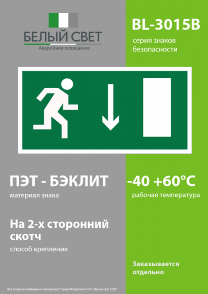 Белый свет a14587