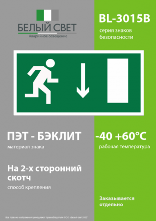 Белый свет a14587
