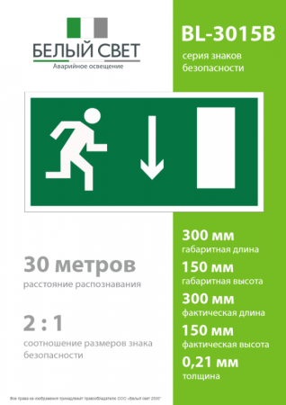 Белый свет a14587