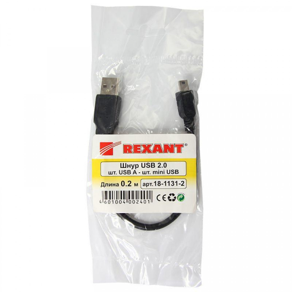 Rexant 18-1131-2