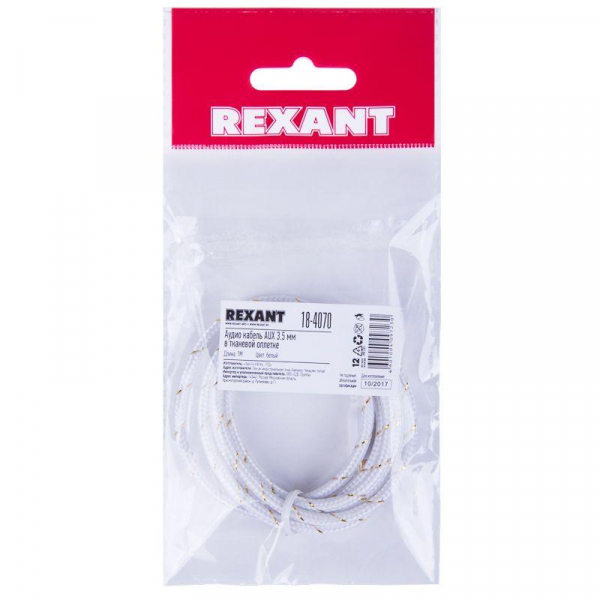Rexant 18-4070