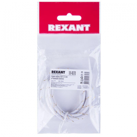 Rexant 18-4070