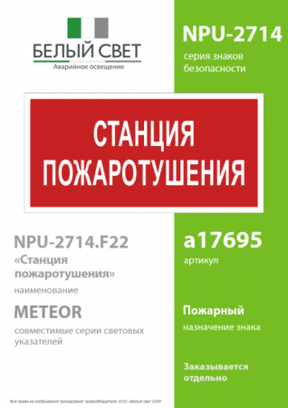 Белый свет a17695