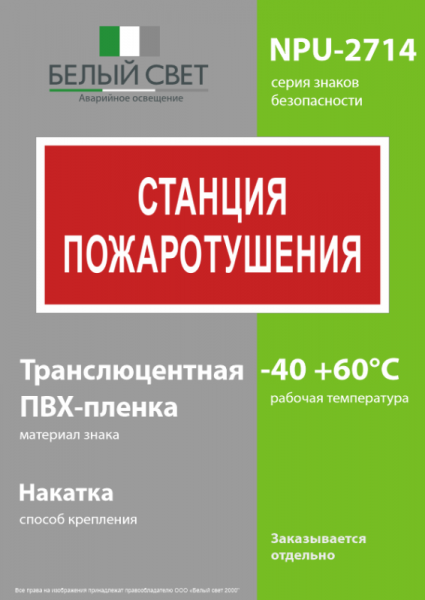 Белый свет a17695