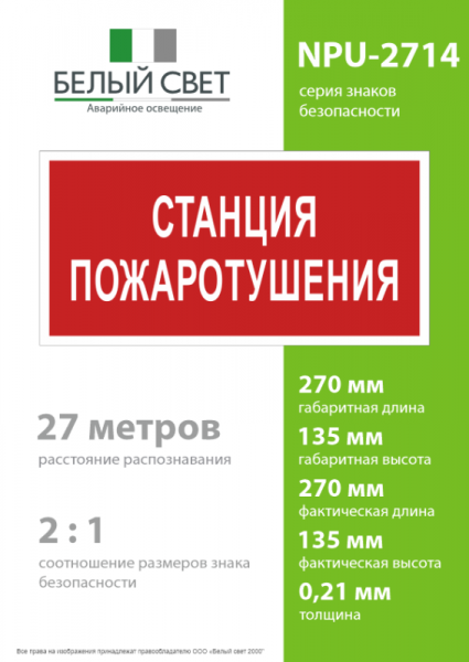 Белый свет a17695