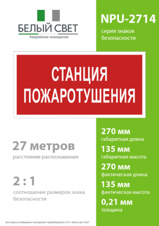 Белый свет a17695