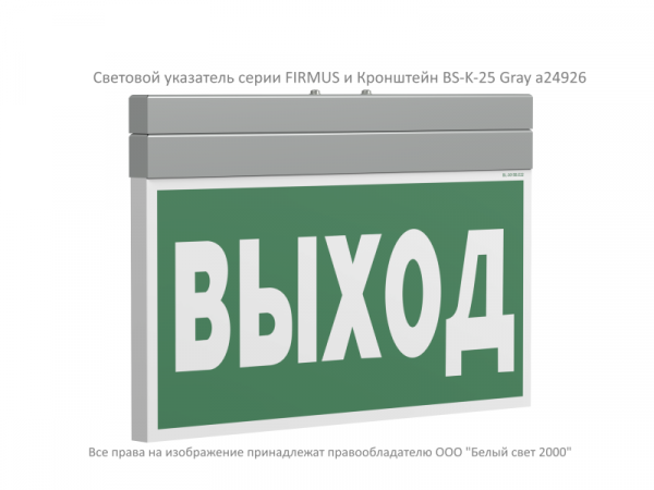 Белый свет a18967