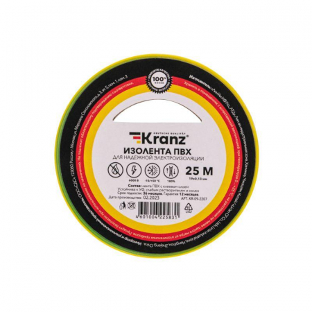 Kranz KR-09-2207
