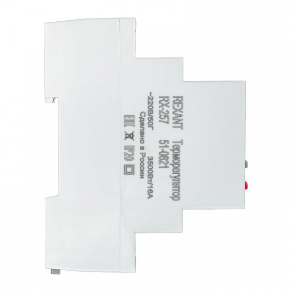 Rexant 51-0821