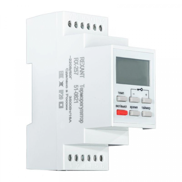Rexant 51-0821