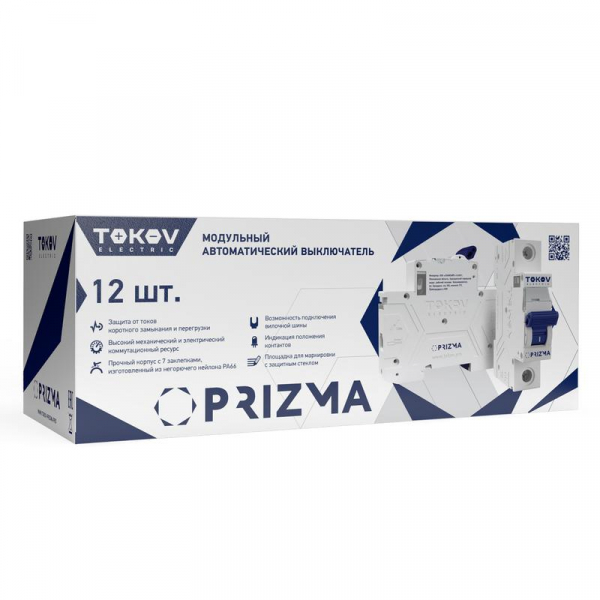 TOKOV ELECTRIC TKE-PZ45-MCBI-1-16-C