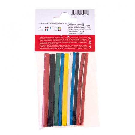 Rexant 29-0101