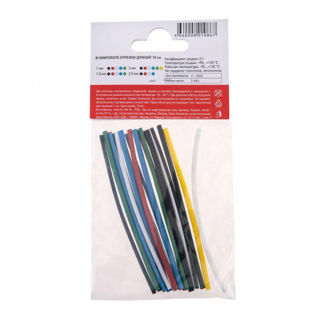 Rexant 29-0104