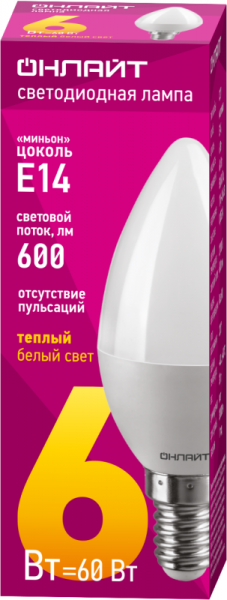 ОНЛАЙТ 71628