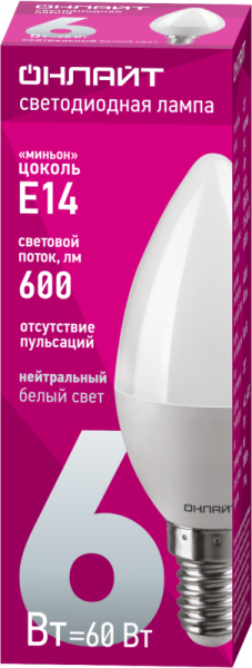 ОНЛАЙТ 71629