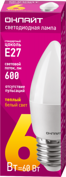 ОНЛАЙТ 71630