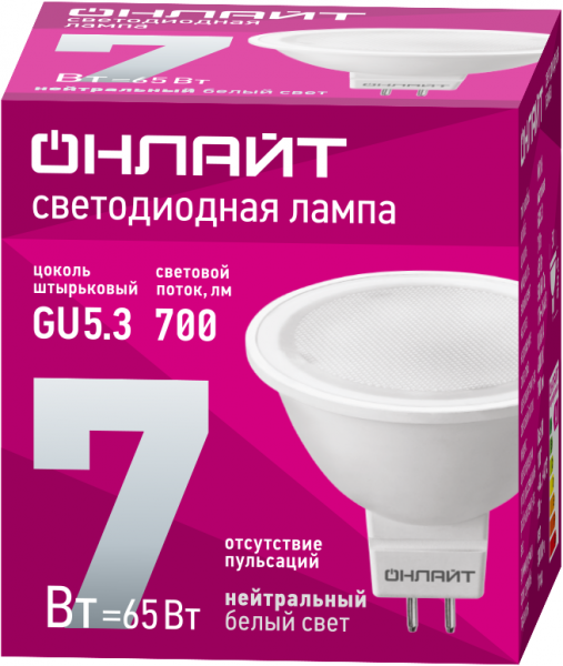 ОНЛАЙТ 71641