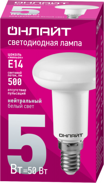 ОНЛАЙТ 71652