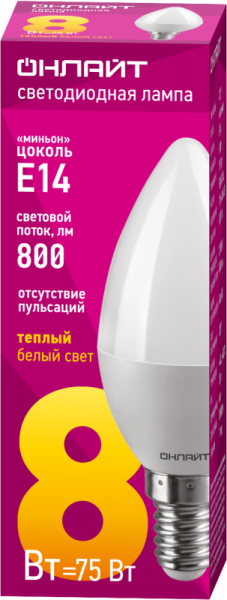ОНЛАЙТ 71632