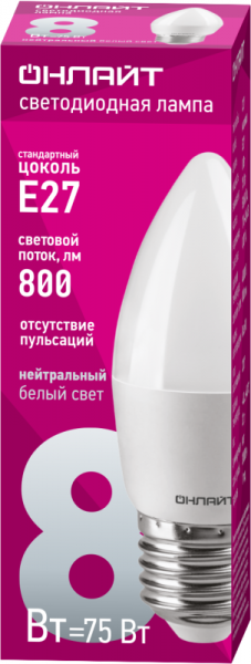 ОНЛАЙТ 71635