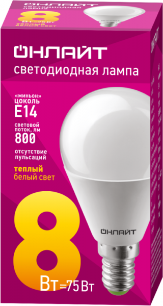 ОНЛАЙТ 71624