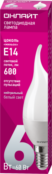 ОНЛАЙТ 71621