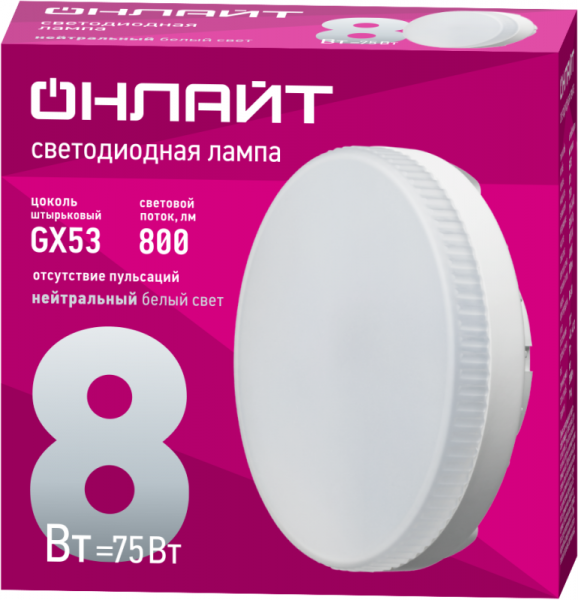 ОНЛАЙТ 71639