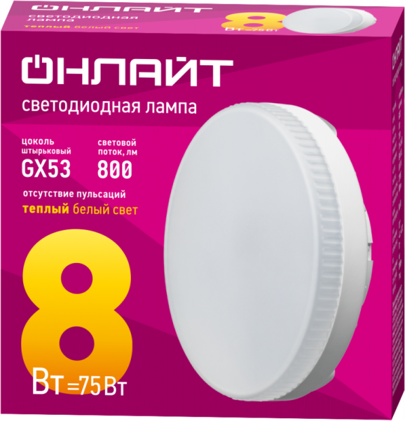 ОНЛАЙТ 71636